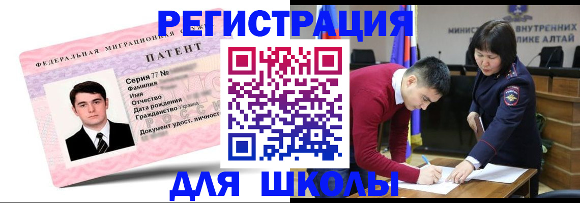 временная прописка в Мирном