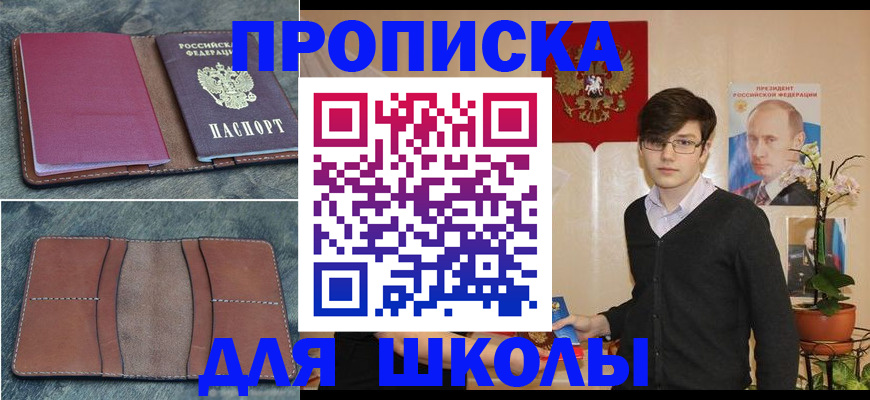 временная регистрация гарантия в Мирном